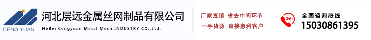 安平層遠(yuǎn)護(hù)欄